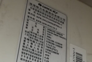 烈山格力空调维修电话是多少