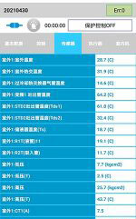 烈山中央空调维修电话是多少