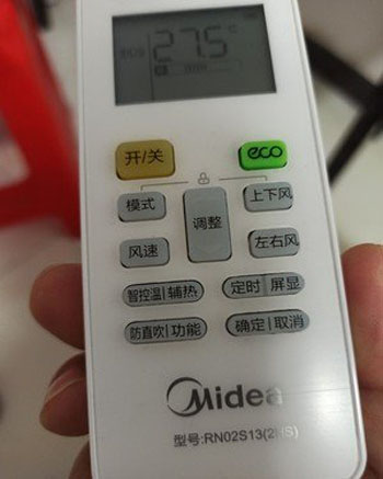 烈山空调遥控器打不开